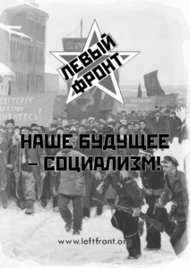 thumbnail of листовка-брошюра-1