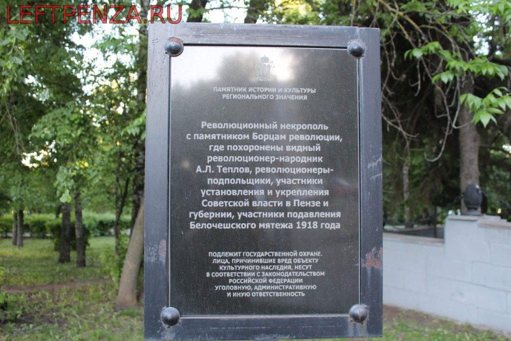Обелиск арсеньев 9 мая. Город арсеньев памятник арсеньеву. Полезные ископаемые италии на карте. Смысл памятников. Смысл памятника минину и пожарскому.