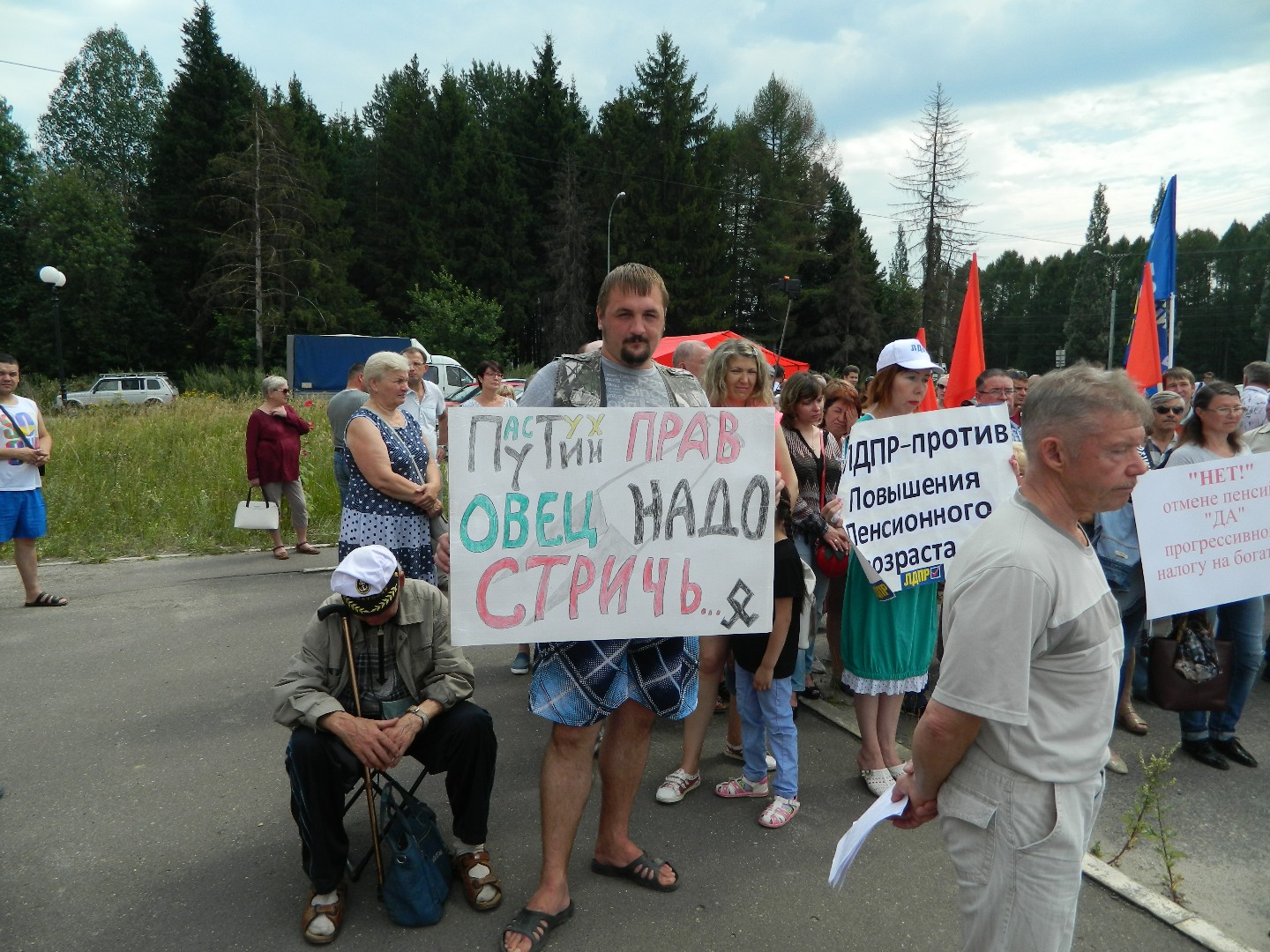 Йошкар ола митинг. Митинг в Йошкар Оле. Митинг против реформ Медведева. Митинг в поддержку референдума Йошкар-Ола. Митинги против повышения пенсионного возраста Россия 2018.