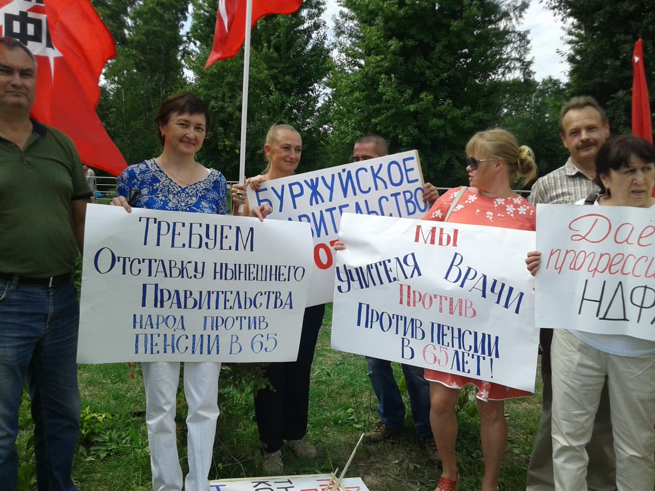 Против демонских козней