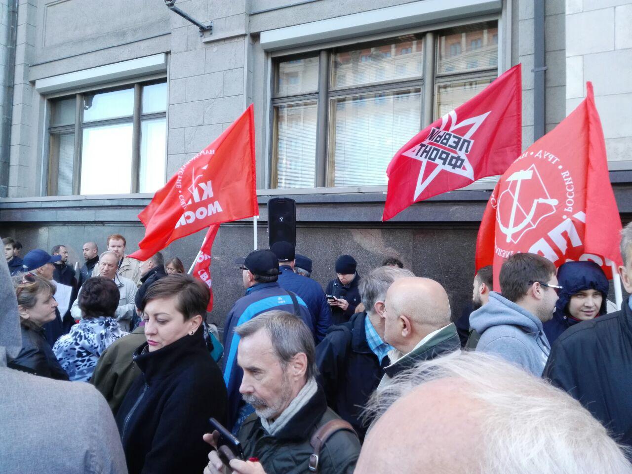 Дума митинги. Митинг у Госдумы. Левый фронт митинг. Голодец левый фронт. Народ против телепередача.