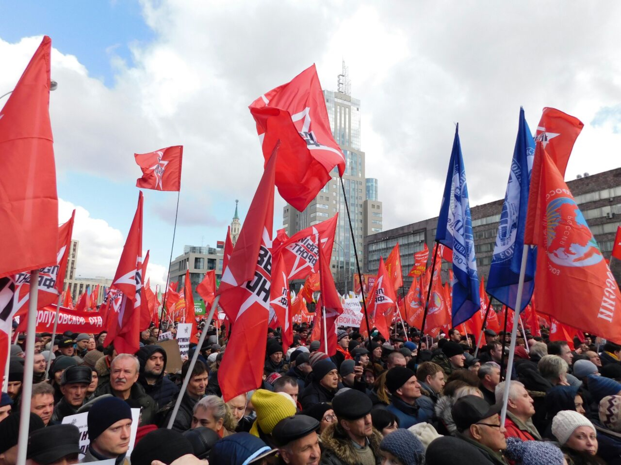Митинг как называется. Левый фронт за социализм. Митинг в Москве национализация природных ресурсов. Смена власти. Смена власти картинки.