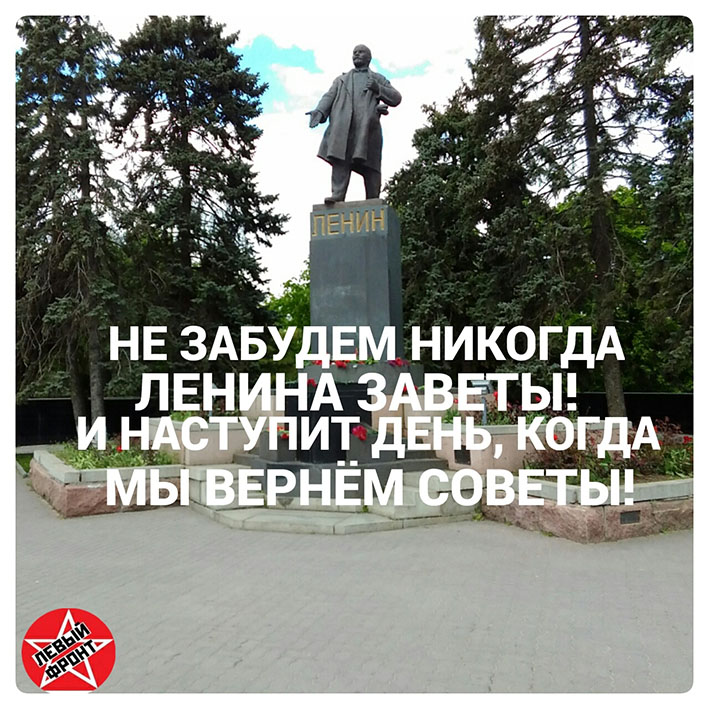 Раки у друзей ростов на дону ленина