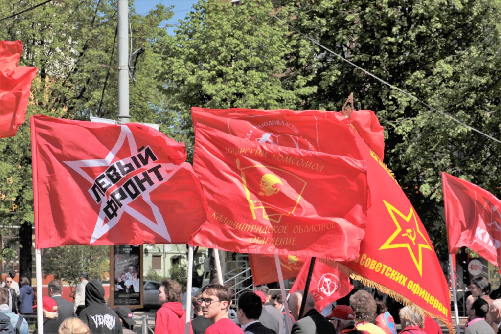 Солидарность трудящихся картинки