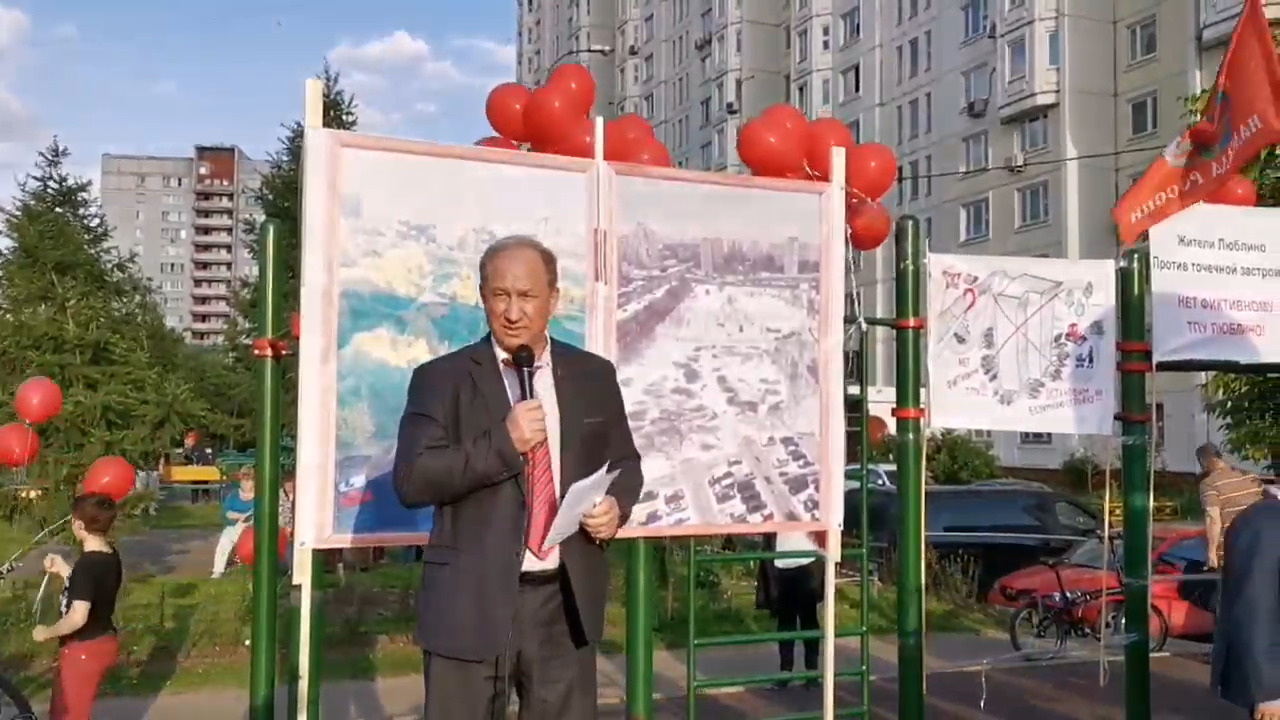 Жители люблино. Цыбин префект ювао. Проблемы люблино. Встреча префекта ювао выхино-жулебино. Депутат рашкин провел встречу в кузьминках.