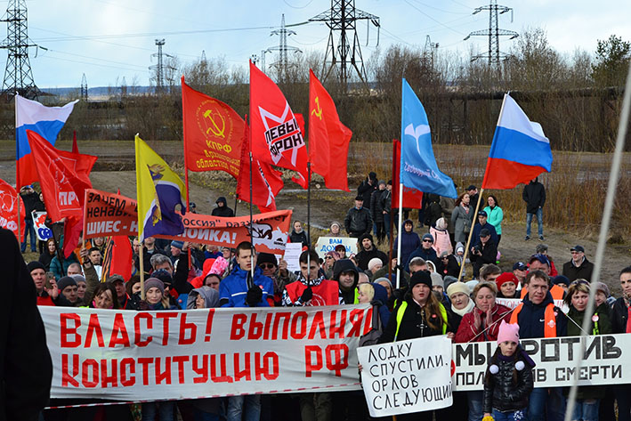 Участие в митингах пример