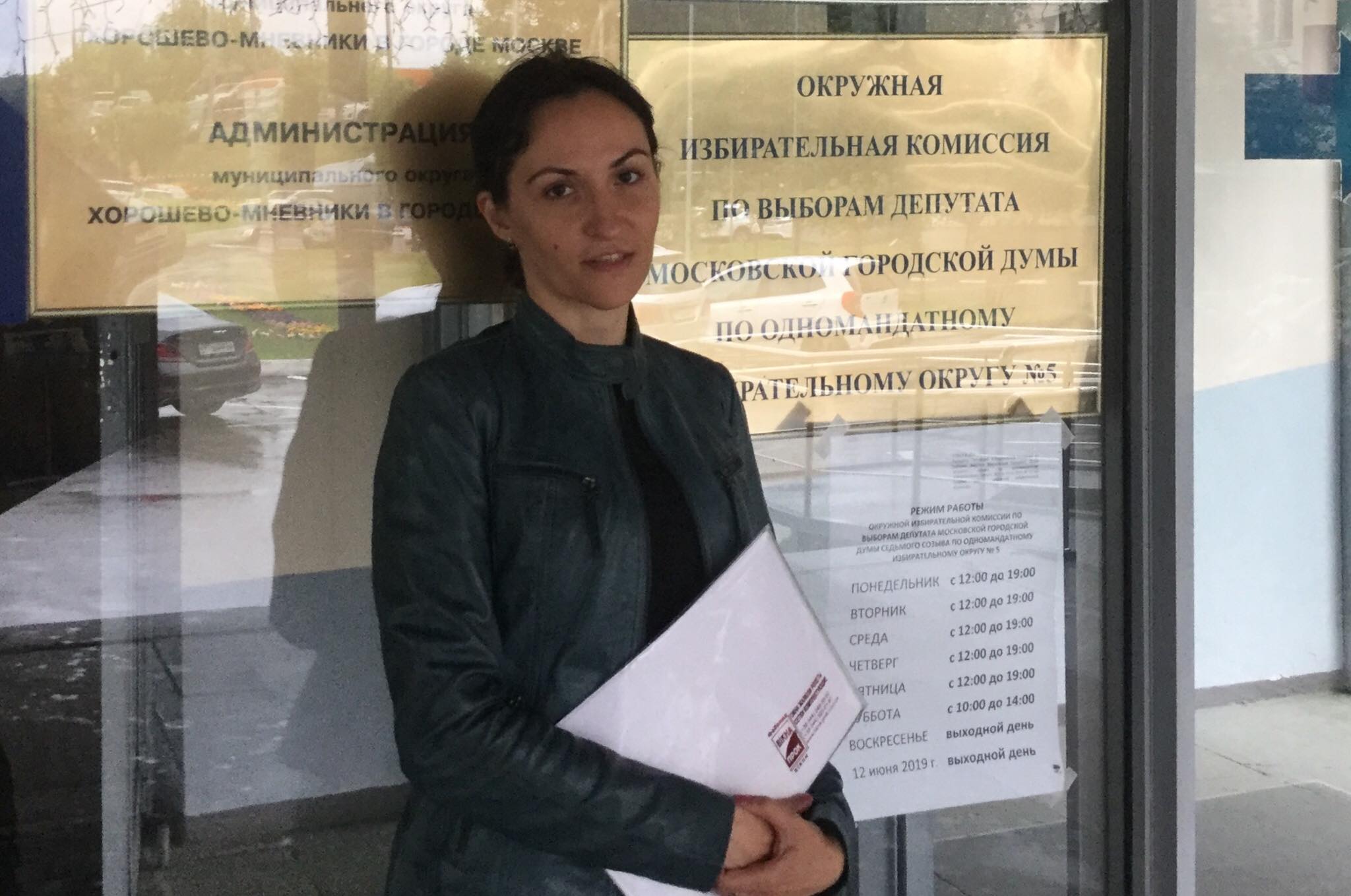 Порядок формирования избирательных комиссий презентация. Окружная избирательная. Избирательная комиссия хабаровского края знак. Окружная избирательная комиссия картинки для презентации. Окружная избирательная комиссия порядок формирования.