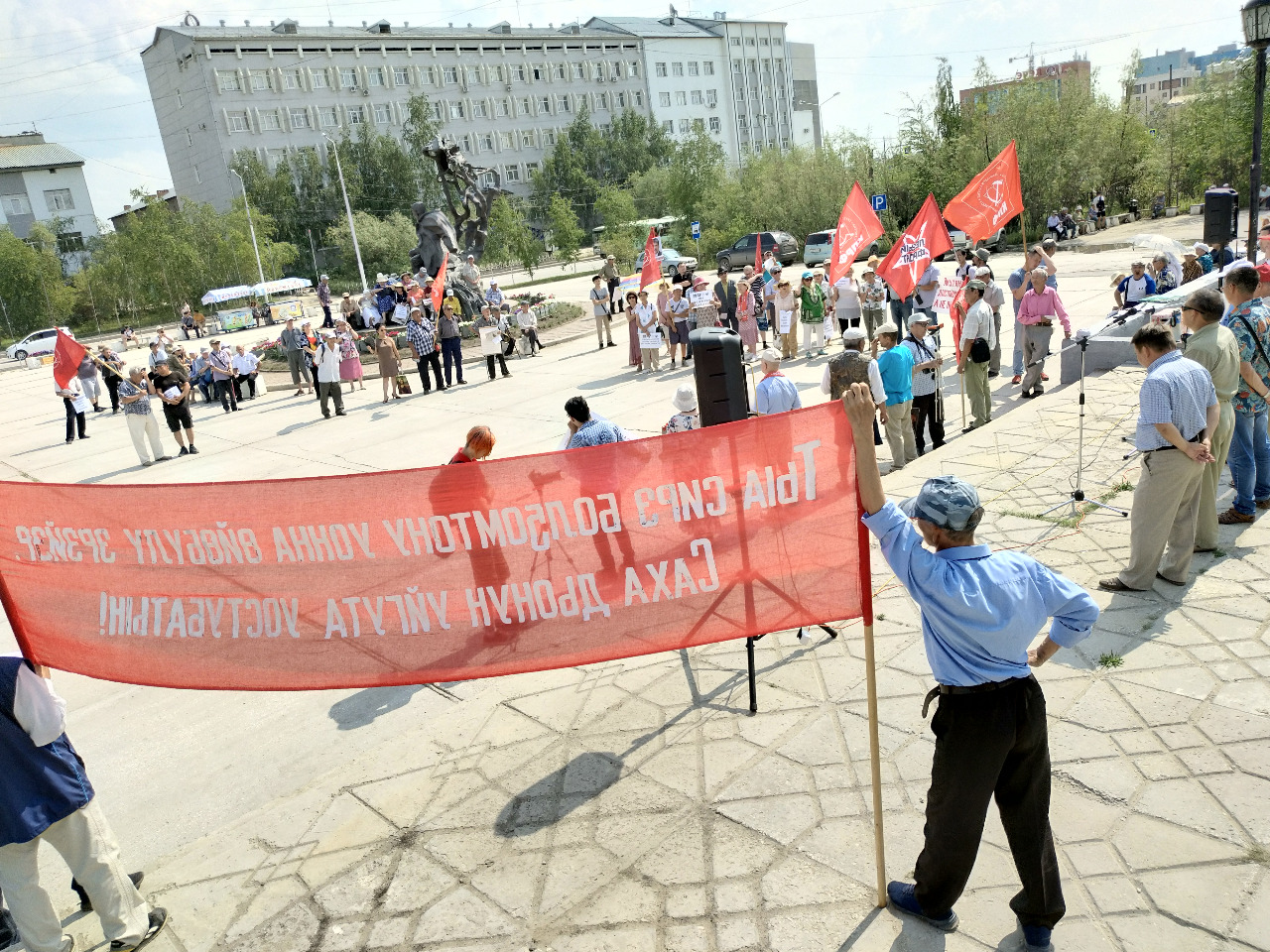 Беззаконие власти