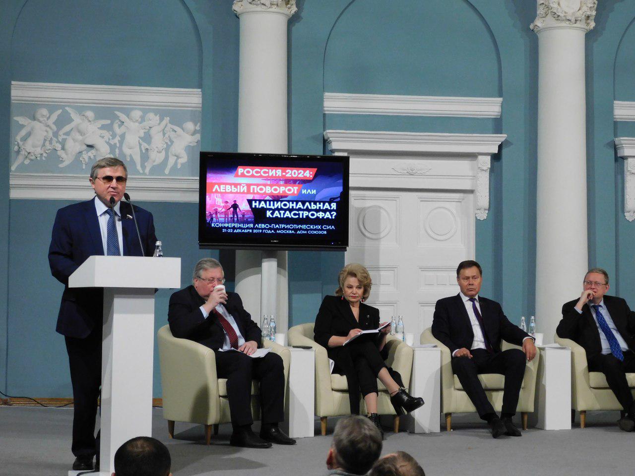 нацпроекты россии образование. бюджет на 2024 год россии. общество 2024 год.