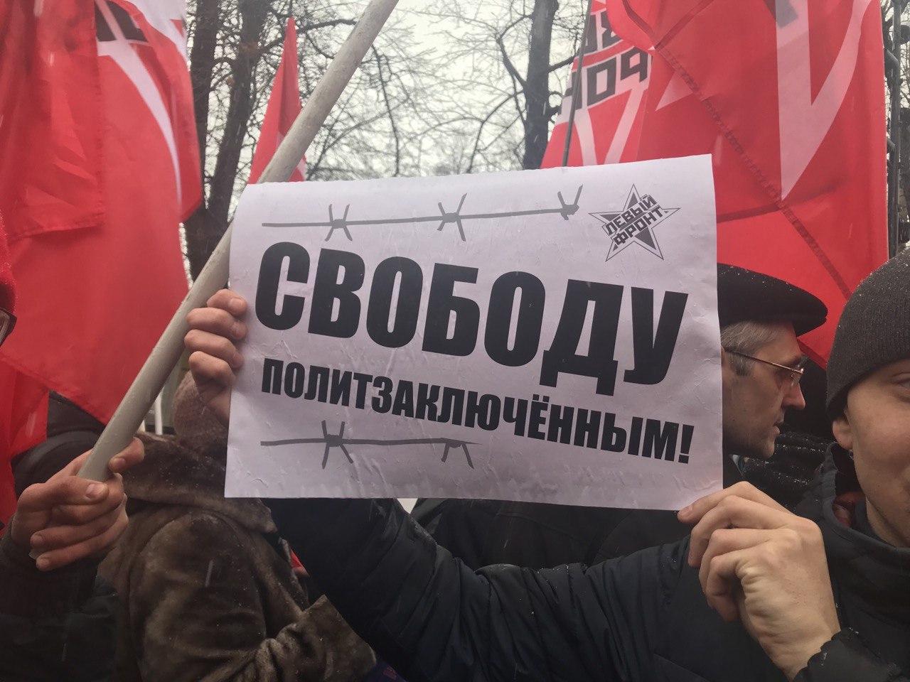Левый марш. Левый фронт. Митинг в Москве референдум. Лево патриотические силы. Референдумы видео