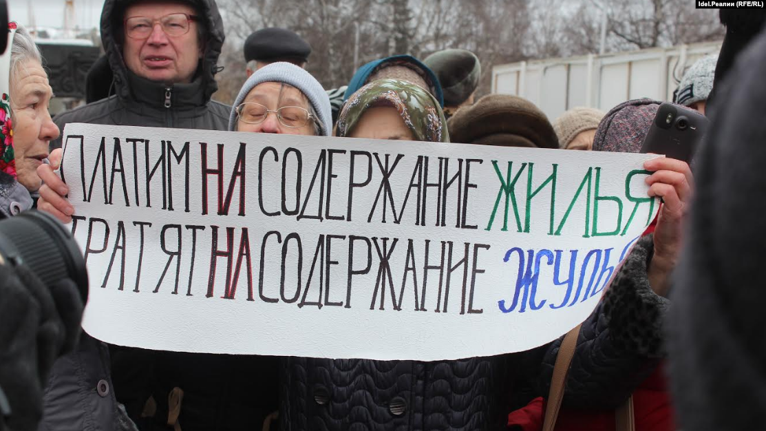 Бесправный. Жители Башкирии штурмуют дом правительства. Ненависть к башкирскому народу. 2021 Года митинг против Хабирова. Комментарии Хабирова митинг