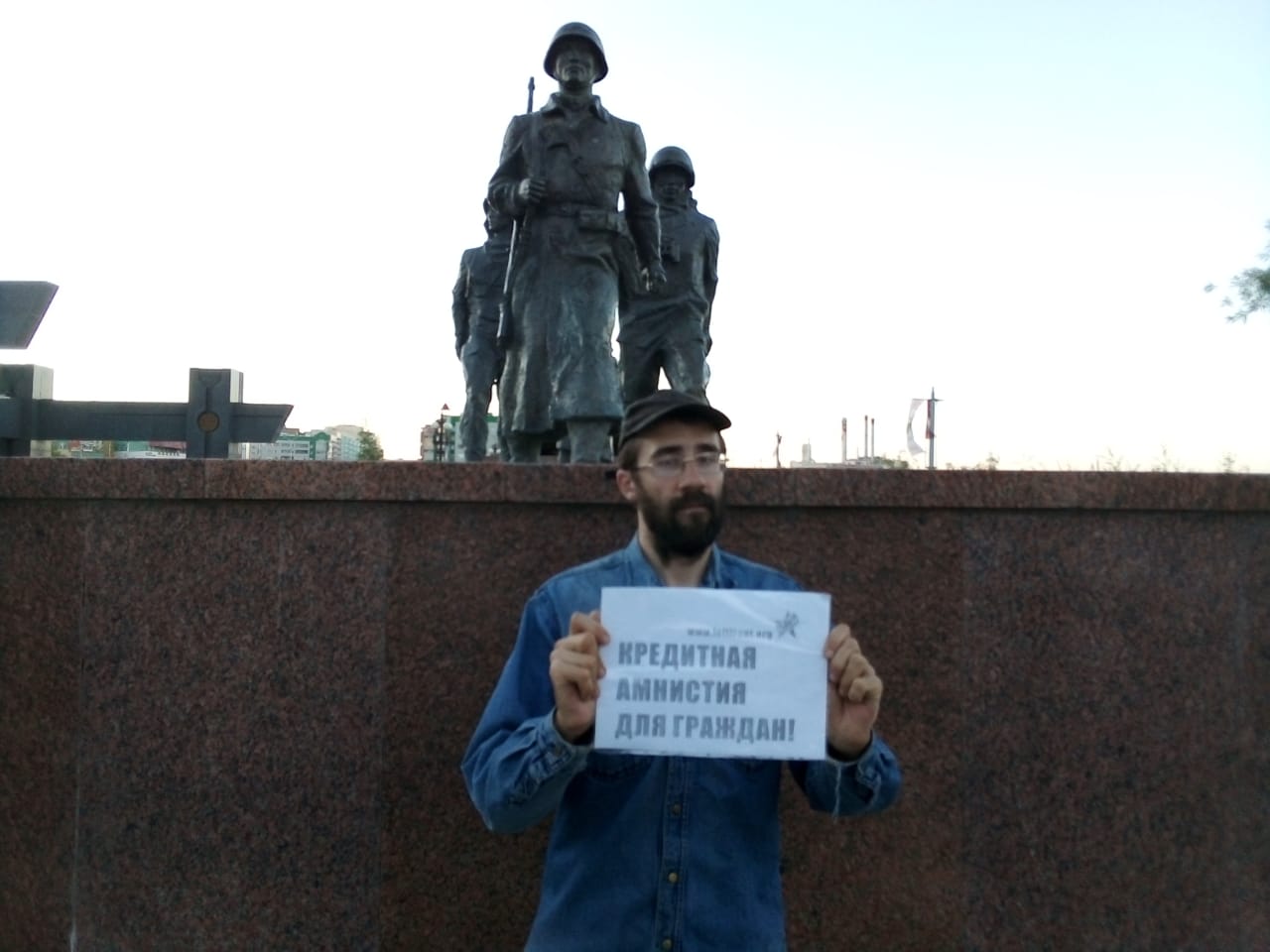 митинг на поклонной горе