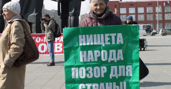 Сергей Удальцов: Путин обеспечит гарантированную бедность. Итоги  пресс-конференции — Левый Фронт