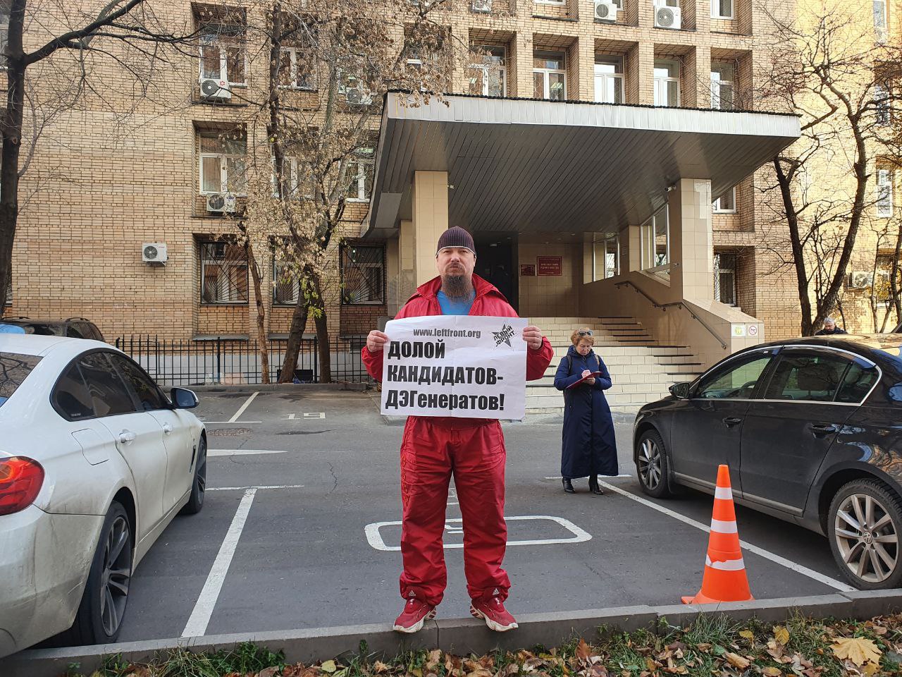Агентство городских новостей "Москва" - Фотобанк