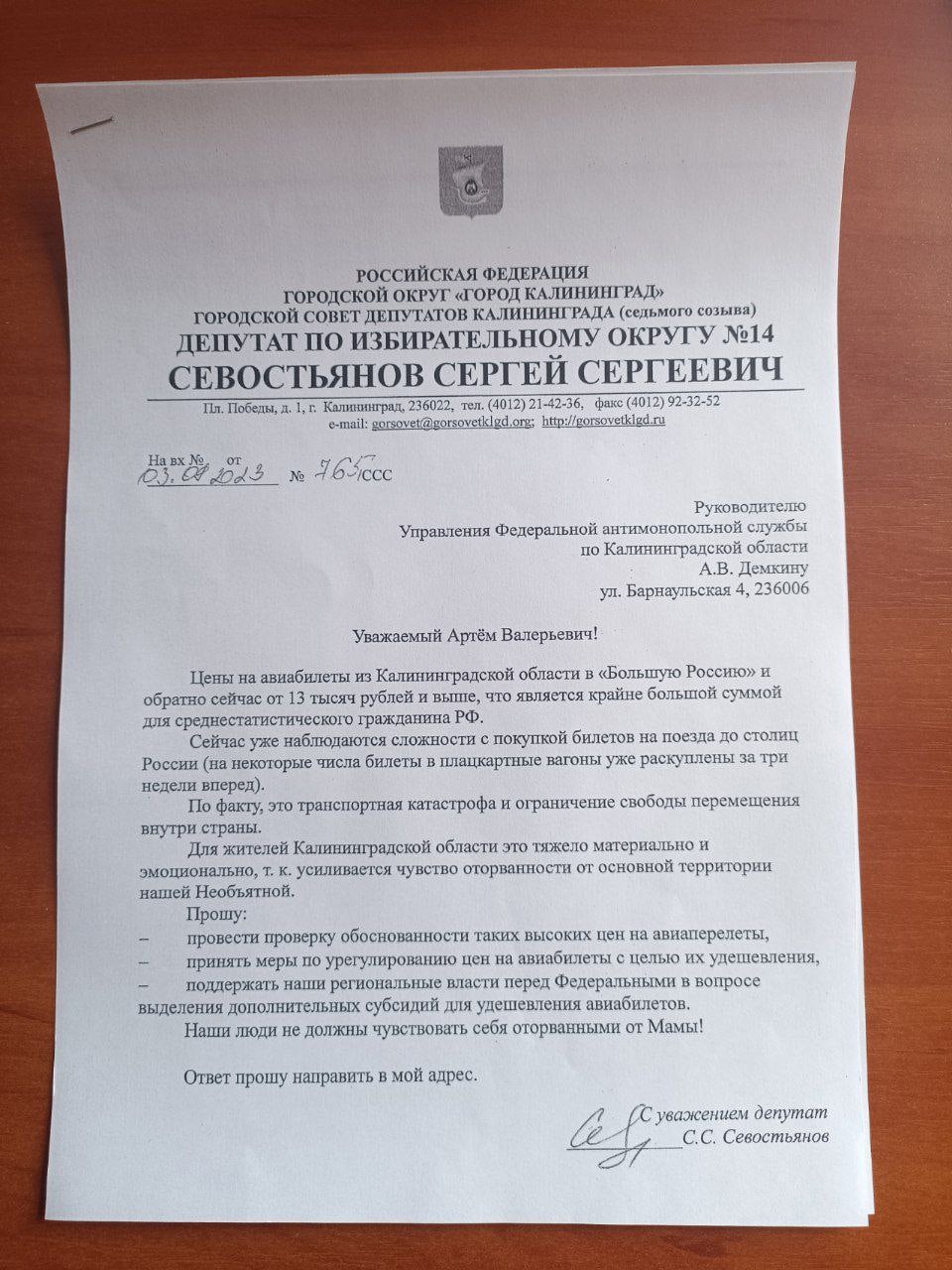 карточка учета недостатков в состоянии и содержании машин образец заполнения